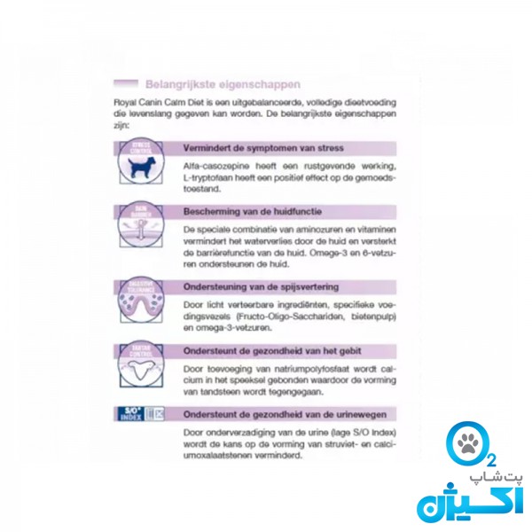 پت شاپ اکسیژن